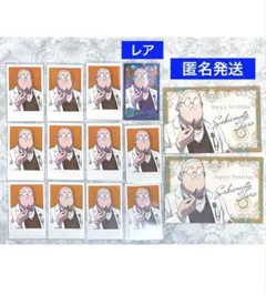 サカモトデイズ　AMOCAFE 推しパシャカード　ポスカ　坂本太郎　14点