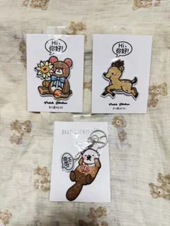 台湾雑貨HINIHAO 刺繍ステッカー キーホルダー 3点セット