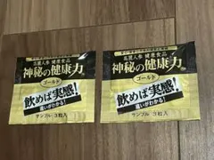 フェアユング 黒人参最高級品濃縮エキス末90粒 2個セット12pおまけ付き
