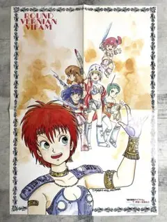 マイアニメ付録『銀河漂流バイファム』『超時空騎団サザンクロス』ポスター