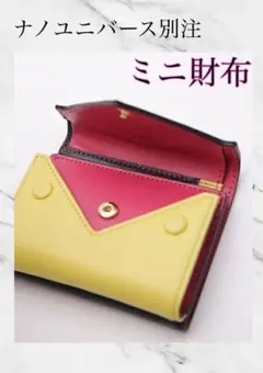 ミニ財布 本革 折り財布