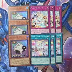 2025年最新】マシュマオ☆ヤミーの人気アイテム - メルカリ