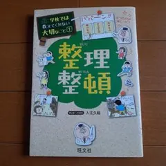 Robuchon様 リクエスト 3点 まとめ商品