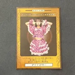 KiSSKiSS アイナスター 必殺技カード