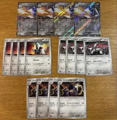 ポケモンカード　ポケカ　ブリジュラスex 進化ラインデッキパーツ