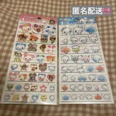 平成レトロ　キャラクター 4サイズステッカー2点　あわわちゃん 平成ファンシー