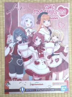 2026年最新】一番くじ アイドルマスター ポスターの人気アイテム