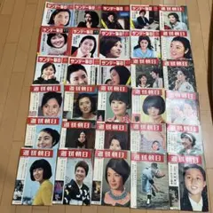 2026年最新】昭和レトロ週刊誌の人気アイテム - メルカリ