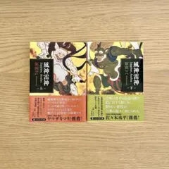 りんちゃん様 リクエスト 2点 まとめ商品