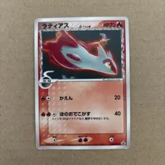 ポケモンカード ラティアス マクドナルド プロモ 2006 - メルカリ