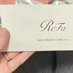 ReFa HEART COMB Aira シルバー