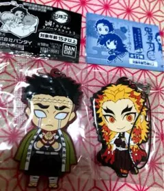 【新品未使用未開封】鬼滅の刃　煉獄杏寿郎　悲鳴嶼行冥　ラバマス　ラバスト