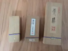 呉竹精昇堂 博古墨 平成己卯 庚申 檢：古梅園 玄林堂 墨運堂 - メルカリ