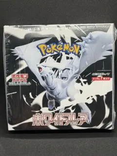 ポケモンカードゲーム ホワイトフレア 未開封