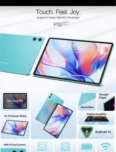 android タブレット 8gb