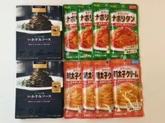 S&B パスタソース まぜるだけ 詰め合わせ 10食セットのサムネイル