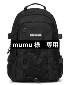 NEIKIDNIS リュック
