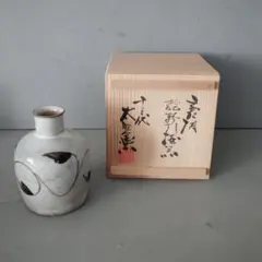 2025年最新】中里太郎右衛門 十三代の人気アイテム - メルカリ