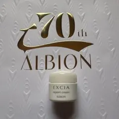 新品、未使用【ALBION 】EXCIA フェイスクリーム