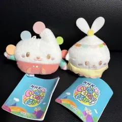 あちゃむ様　専用　いないいないばあっ！ワンワン&ぽぅぽ&まぁるのマスコット