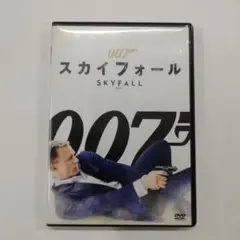 007 スカイフォール
