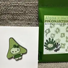 しかこ様 リクエスト 3点 まとめ商品