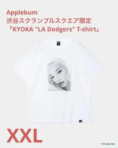 XXLサイズ APPLUBUM KYOKA Tシャツ 限定 XXLサイズ APPLUBUM KYOKA Tシャツ 限定 - メルカリ