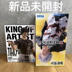 2026年最新】figurizm 五条悟の人気アイテム - メルカリ