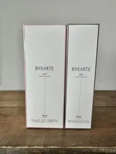 BYKARTE UH&HS シャンプー 250ml 280ml - メルカリ