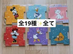 19種全て ディズニーキャラクター つながるコースター ミッキー　ズートピア