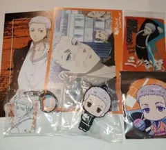 東京リベンジャーズ 三ツ谷隆 セット