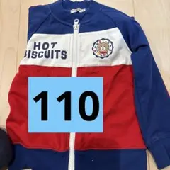 ミキハウス　HOT BISCUITB ジャージ 上着　110cm
