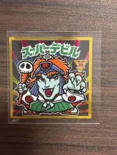 ビックリマン　BMオールスターシール スーパーデビル　GH 美品