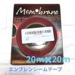 メンブレン シームテープ レインウエア 補修 リペア 防水 アイロン接着