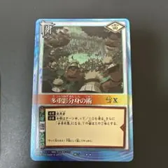 MTG NEO 漆月魁渡 日本語版 ボーダーレス 拡張 原哲夫 しづきかいと