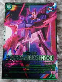 機動戦士ガンダム アーセナルベース Zガンダム VEB03-003