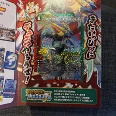 美品！！デュエルマスターズ 蒼き団長 ドギラゴン剣のサムネイル