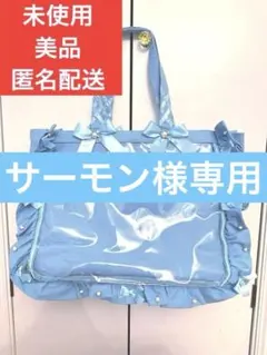 ザッカマート　痛バ　A3 サックスブルー 水色　美品