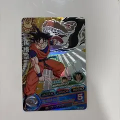 ドラゴンボールヒーローズ 孫悟空 CP H8-CP8