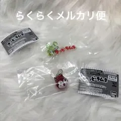 クッピーラムネ　めじるしアクセサリー　画像の２点