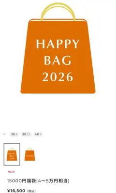 2026年最新】福袋 ルーニィの人気アイテム - メルカリ