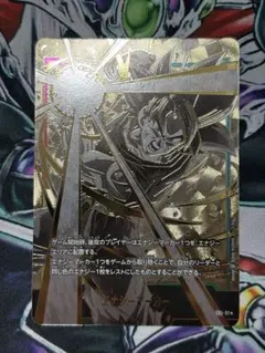 2026年最新】ドラゴンボールヒーローズ身勝手の極意の人気アイテム