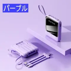 20000mAh モバイルバッテリー 携帯充電器 USBタイプ 大容量 PSE