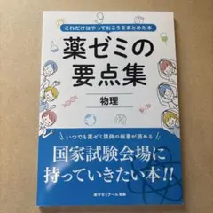 くるみ様 リクエスト 5点 まとめ商品