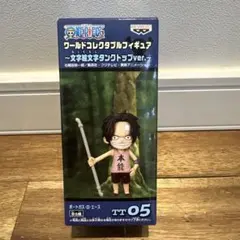 2026年最新】文字絵文字タンクトップverの人気アイテム - メルカリ