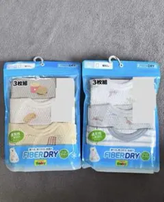 ファイバードライ タンクトップ 3枚セット