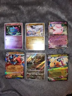 ポケカ　アゲハント　メガカイリュー　メガルカリオ