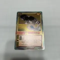 NARUTO ナルト カードゲーム うちはサスケ 千鳥 UR 他 まとめ