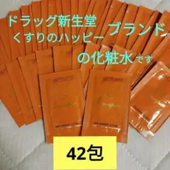 ジュネスポワール スキンハーモニー ローション 42包＋クレンジングオイル 8包のサムネイル