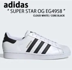 【廃盤】adidas【アディダス】SUPERSTARスーパースター EG4958